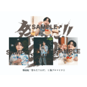 イベント画像
