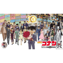 イベント画像