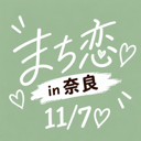イベント画像