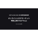 イベント画像