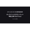 イベント画像