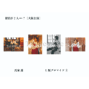 イベント画像