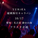 イベント画像