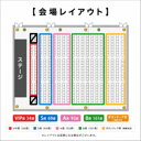 イベント画像