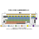 イベント画像