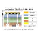イベント画像