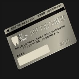 https://goodsticketmetobdb1041f077ad4e7daa413615da9508f115025-prod.s3.ap-northeast-1.amazonaws.com/public/00f3dfeb-b7eb-4805-a62d-0935c30c0a5b/4970921c-8e8c-420e-b597-c7664affbd30.jpg