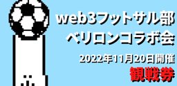 https://mys3controllerd2ad696aa0ca4e559f839a9ccabc6aad174013-production.s3.ap-northeast-1.amazonaws.com/public/b2090a7c-a922-49e0-bb5d-ccc87199724d/66408d4e-7995-4984-b8e4-4b681e34e780.jpg