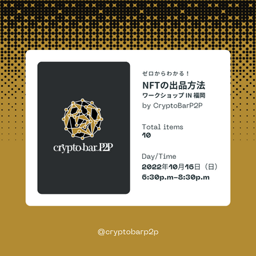 https://mys3controllerd2ad696aa0ca4e559f839a9ccabc6aad174013-production.s3.ap-northeast-1.amazonaws.com/public/e2fb540b-0af6-4dd3-8251-4c2ec0135567/1016workshop.png