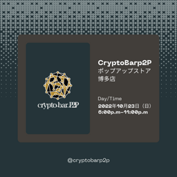 https://mys3controllerd2ad696aa0ca4e559f839a9ccabc6aad174013-production.s3.ap-northeast-1.amazonaws.com/public/e2fb540b-0af6-4dd3-8251-4c2ec0135567/1023.png