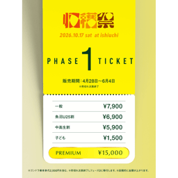 https://stticketmeimageprd.blob.core.windows.net/ticketme-image/ticket-cover-01269fed-3264-432f-b10c-c95c9396b45d.png