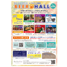 https://stticketmeimageprd.blob.core.windows.net/ticketme-image/ticket-cover-0a42c793-751b-4273-b535-4ef0964d527c.png