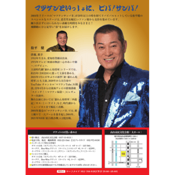 https://stticketmeimageprd.blob.core.windows.net/ticketme-image/ticket-cover-0ff36006-3cfd-4726-b570-e147f8d0cec4.png