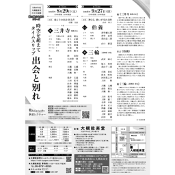 https://stticketmeimageprd.blob.core.windows.net/ticketme-image/ticket-cover-10ef6c3a-6329-413c-82ea-8d214512d063.png