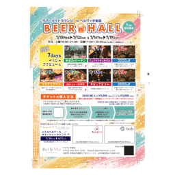 https://stticketmeimageprd.blob.core.windows.net/ticketme-image/ticket-cover-17cda372-bed5-4c2e-9980-2f3dc71edf17.png