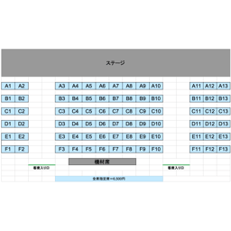 https://stticketmeimageprd.blob.core.windows.net/ticketme-image/ticket-cover-1c89e3dd-a2d6-49fc-bd72-40ee26cb3d55.png