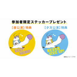 https://stticketmeimageprd.blob.core.windows.net/ticketme-image/ticket-cover-1dac3bab-68b1-4318-82e7-f0a32d06dbc7.png