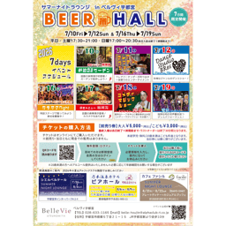 https://stticketmeimageprd.blob.core.windows.net/ticketme-image/ticket-cover-1df1e254-471d-4afb-ad85-570dd00b0b27.png