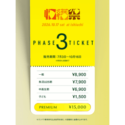 https://stticketmeimageprd.blob.core.windows.net/ticketme-image/ticket-cover-265d1295-e9ca-42b8-b84f-e6c5e75aadde.png