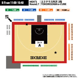 https://stticketmeimageprd.blob.core.windows.net/ticketme-image/ticket-cover-509c74be-ba62-43ef-96d4-d107720f47c8.png