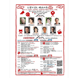 https://stticketmeimageprd.blob.core.windows.net/ticketme-image/ticket-cover-6bea8a64-95c3-4f42-8067-8d95e344845b.png