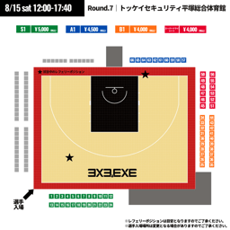 https://stticketmeimageprd.blob.core.windows.net/ticketme-image/ticket-cover-6feec98d-703f-43a3-a457-9b9d08047ebe.png