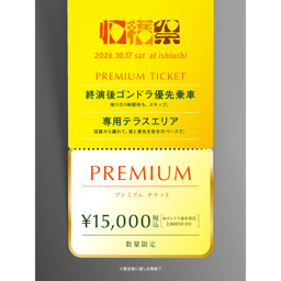 https://stticketmeimageprd.blob.core.windows.net/ticketme-image/ticket-cover-75747086-2cea-411c-82ae-5056cc11f72b.png