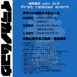 https://stticketmeimageprd.blob.core.windows.net/ticketme-image/ticket-cover-7e5dac56-6400-4574-a7d8-b708d2fd3032.png