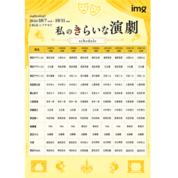 https://stticketmeimageprd.blob.core.windows.net/ticketme-image/ticket-cover-87d8c046-c7f7-4086-8da0-e4e7fe1d3c18.png