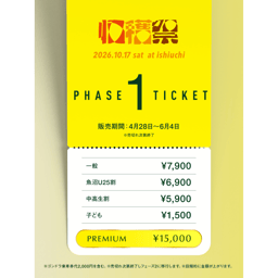 https://stticketmeimageprd.blob.core.windows.net/ticketme-image/ticket-cover-a6540ab9-fa69-4be0-b0c2-22dd6952946a.png