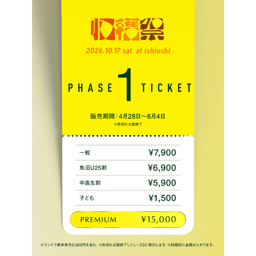 https://stticketmeimageprd.blob.core.windows.net/ticketme-image/ticket-cover-b0c46a67-c16b-43e1-8fca-546304bf88e4.png