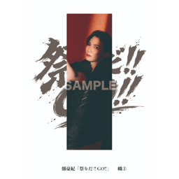 https://stticketmeimageprd.blob.core.windows.net/ticketme-image/ticket-cover-b8c964a7-b524-4d9b-80a2-36ae76c7a929.png