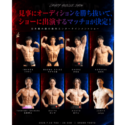 https://stticketmeimageprd.blob.core.windows.net/ticketme-image/ticket-cover-ce0f8c76-c3ce-4340-acb9-99ebfec77f0e.png