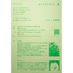 https://stticketmeimageprd.blob.core.windows.net/ticketme-image/ticket-cover-e2b1c01e-c04d-4686-ae0e-b97a2f851620.png