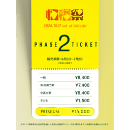 https://stticketmeimageprd.blob.core.windows.net/ticketme-image/ticket-cover-e42eb7f3-e0c8-44e4-9bc0-ef30d916c10d.png