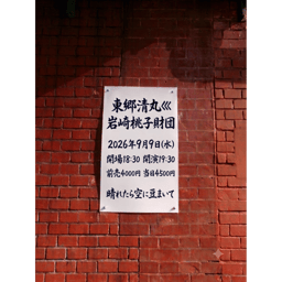 https://stticketmeimageprd.blob.core.windows.net/ticketme-image/ticket-icon-1533a09c-d100-4f77-af8a-0022fbea6a72.png