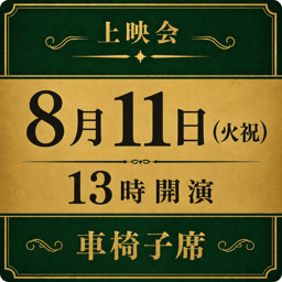 https://stticketmeimageprd.blob.core.windows.net/ticketme-image/ticket-icon-16fdd003-6252-4b60-abc0-76c48cfc4ae4.png