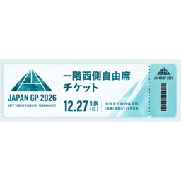 https://stticketmeimageprd.blob.core.windows.net/ticketme-image/ticket-icon-243632f9-b7e0-42ab-8843-4ce7593ac042.png