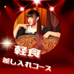Event header card