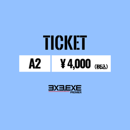 https://stticketmeimageprd.blob.core.windows.net/ticketme-image/ticket-icon-3aa05761-ea1f-4465-b299-528d1663b17e.png