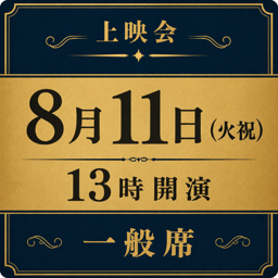 https://stticketmeimageprd.blob.core.windows.net/ticketme-image/ticket-icon-469656da-88dd-44c1-b007-3fece2a3f515.png