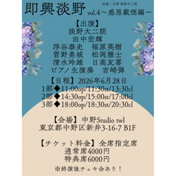 https://stticketmeimageprd.blob.core.windows.net/ticketme-image/ticket-icon-55e68cd4-c20d-43c0-8228-1ed2c3d7bb66.png