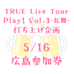 https://stticketmeimageprd.blob.core.windows.net/ticketme-image/ticket-icon-60a3dd58-30d2-4a94-b87f-ea370dee9a09.png
