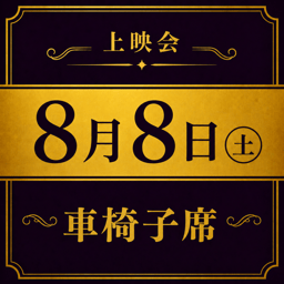 https://stticketmeimageprd.blob.core.windows.net/ticketme-image/ticket-icon-63e76839-ed3f-4c67-9502-ec31ccabbff7.png