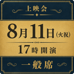 https://stticketmeimageprd.blob.core.windows.net/ticketme-image/ticket-icon-6565f201-e245-4591-9365-8de09aa71fbc.png