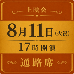 https://stticketmeimageprd.blob.core.windows.net/ticketme-image/ticket-icon-65ba9e2b-d2f0-4730-8f4a-5e8a528e2bce.png