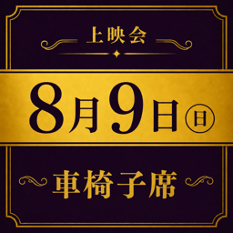 https://stticketmeimageprd.blob.core.windows.net/ticketme-image/ticket-icon-69077ae9-ece1-40dc-b610-317474f53390.png