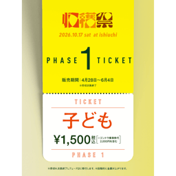 https://stticketmeimageprd.blob.core.windows.net/ticketme-image/ticket-icon-698aab40-5e3b-4743-8c0f-c3968980e27a.png