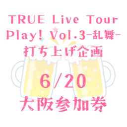 https://stticketmeimageprd.blob.core.windows.net/ticketme-image/ticket-icon-69d5d049-ea69-4147-84c7-875a23cf005b.png