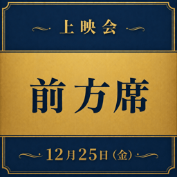 https://stticketmeimageprd.blob.core.windows.net/ticketme-image/ticket-icon-76dfc7f3-9406-498a-bb8e-7b901a72d7e6.png